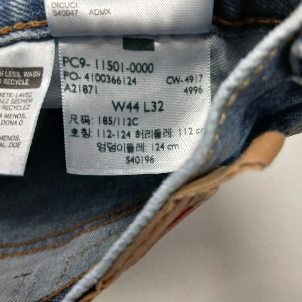 Levis premium grade